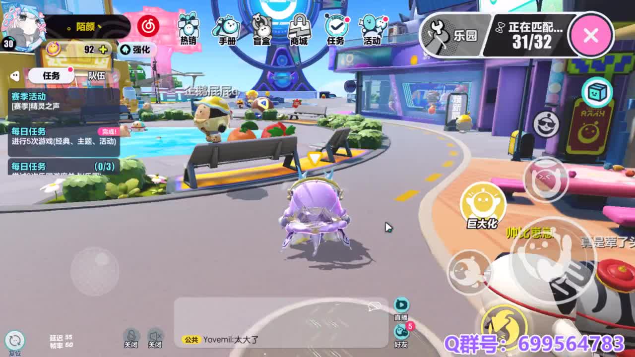 接代上凤凰蛋 第5段