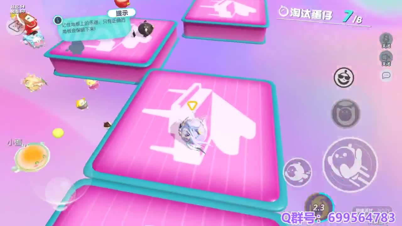 接代上凤凰蛋 第6段