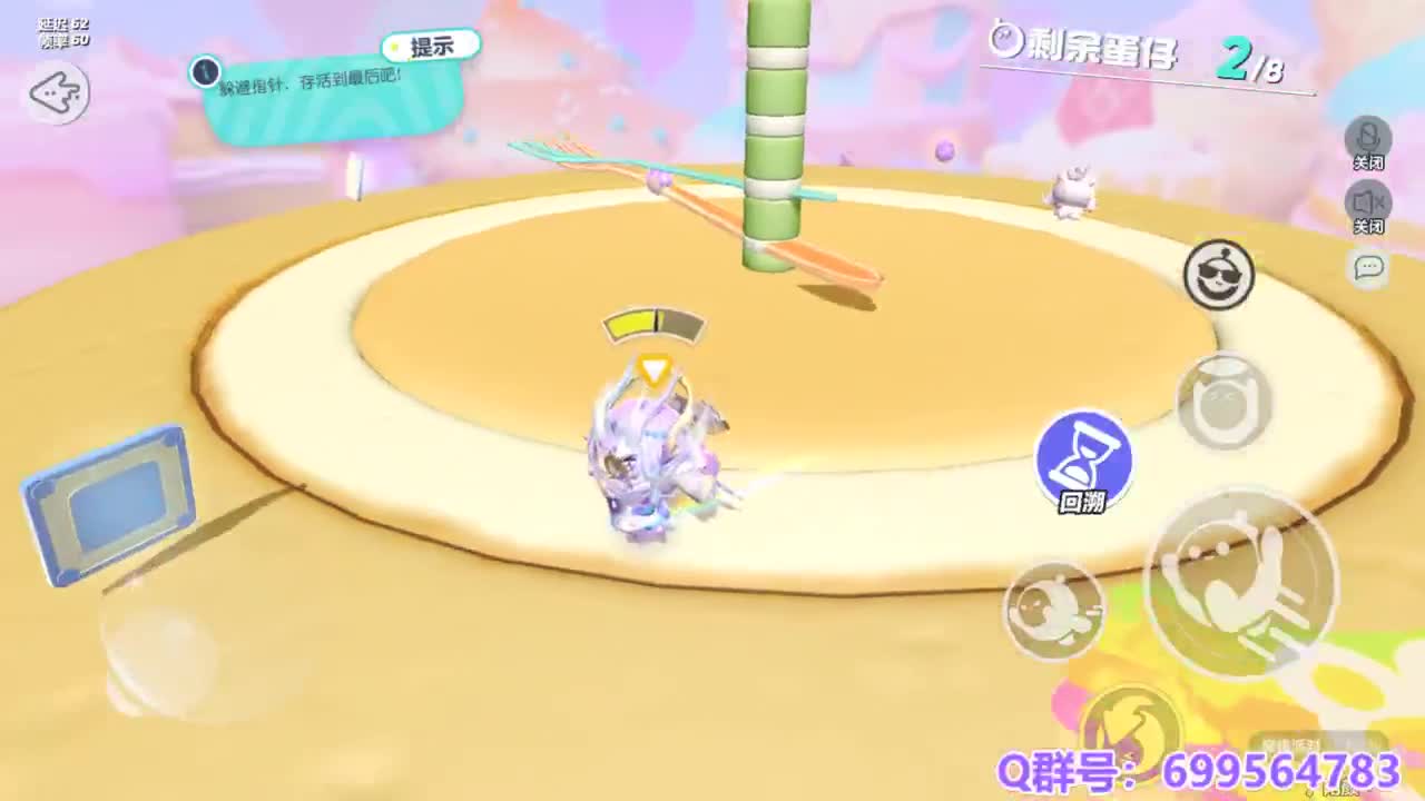 接代上凤凰蛋 第7段