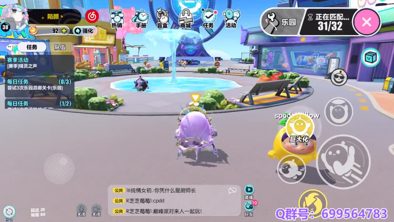接代上凤凰蛋 第8段
