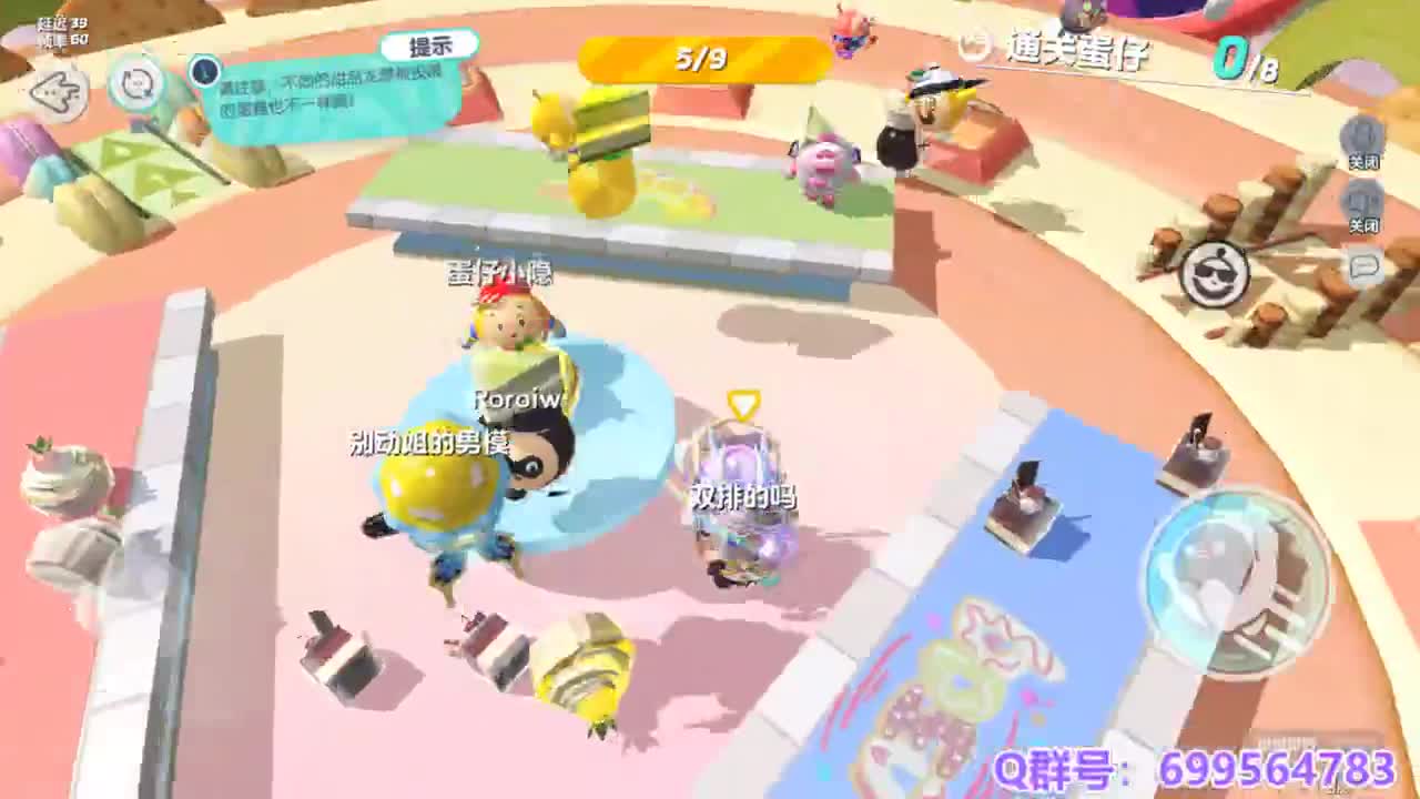 接代上凤凰蛋 第10段