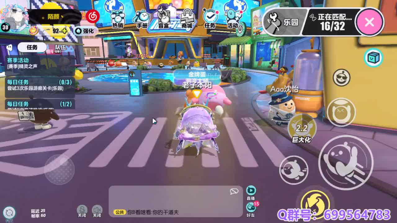 接代上凤凰蛋 第11段