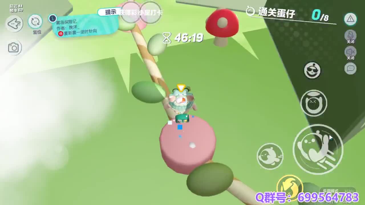 接代上凤凰蛋 第12段