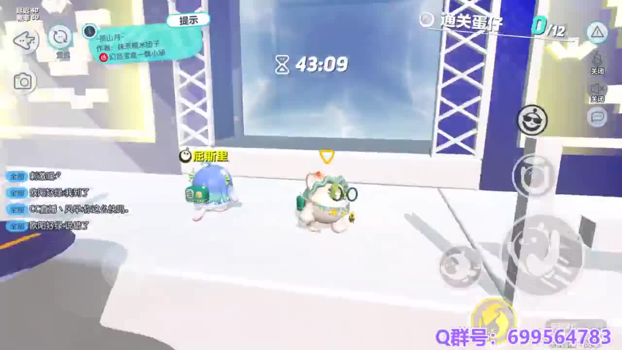 接代上凤凰蛋 第13段