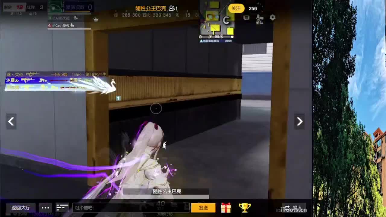 7 第4段
