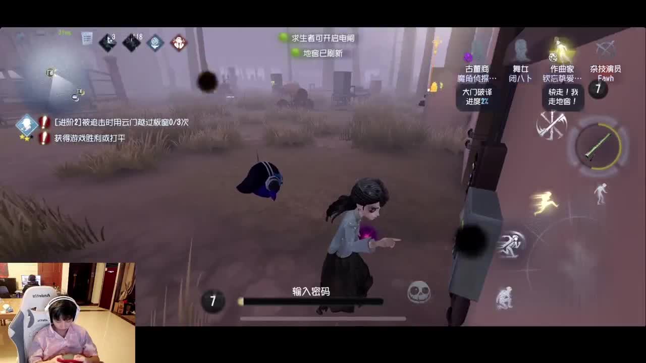 排位 第1段
