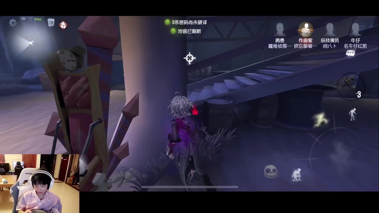 排位 第3段