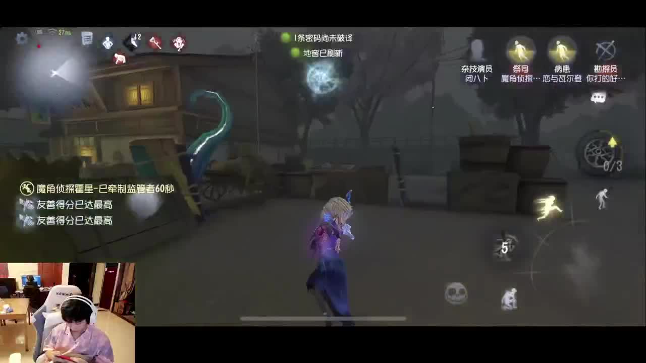 排位 第4段