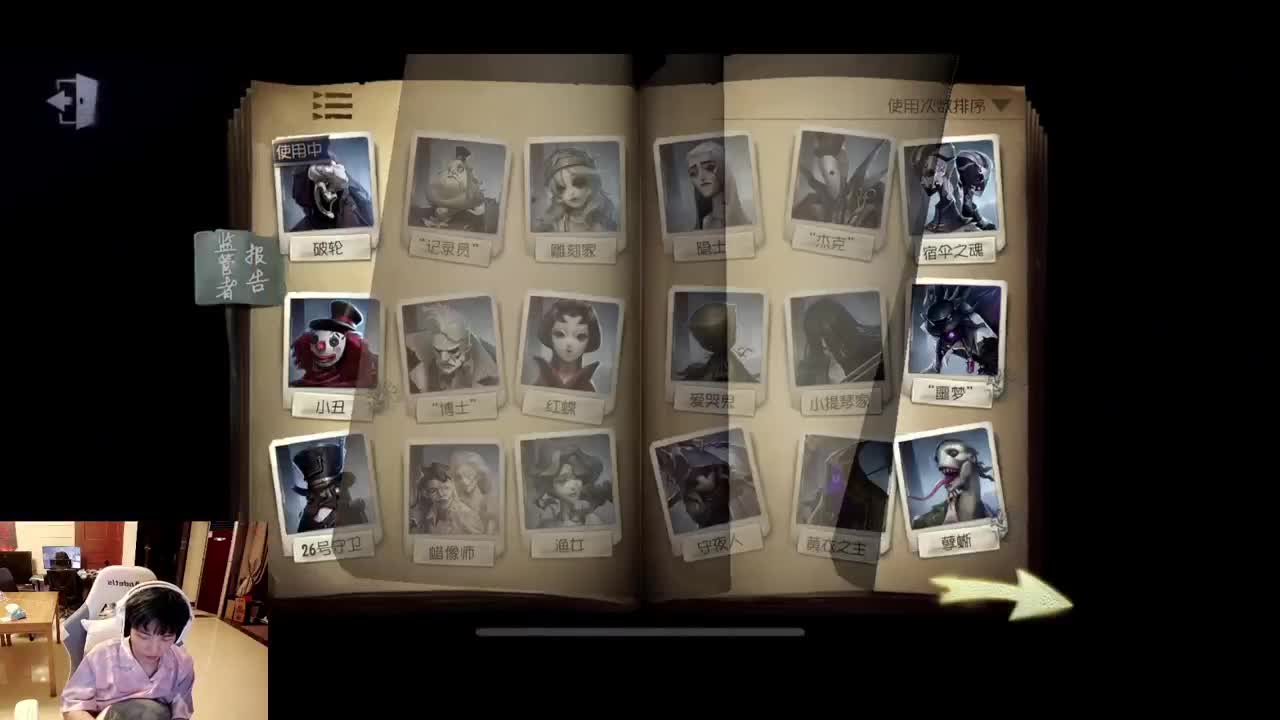 排位 第5段