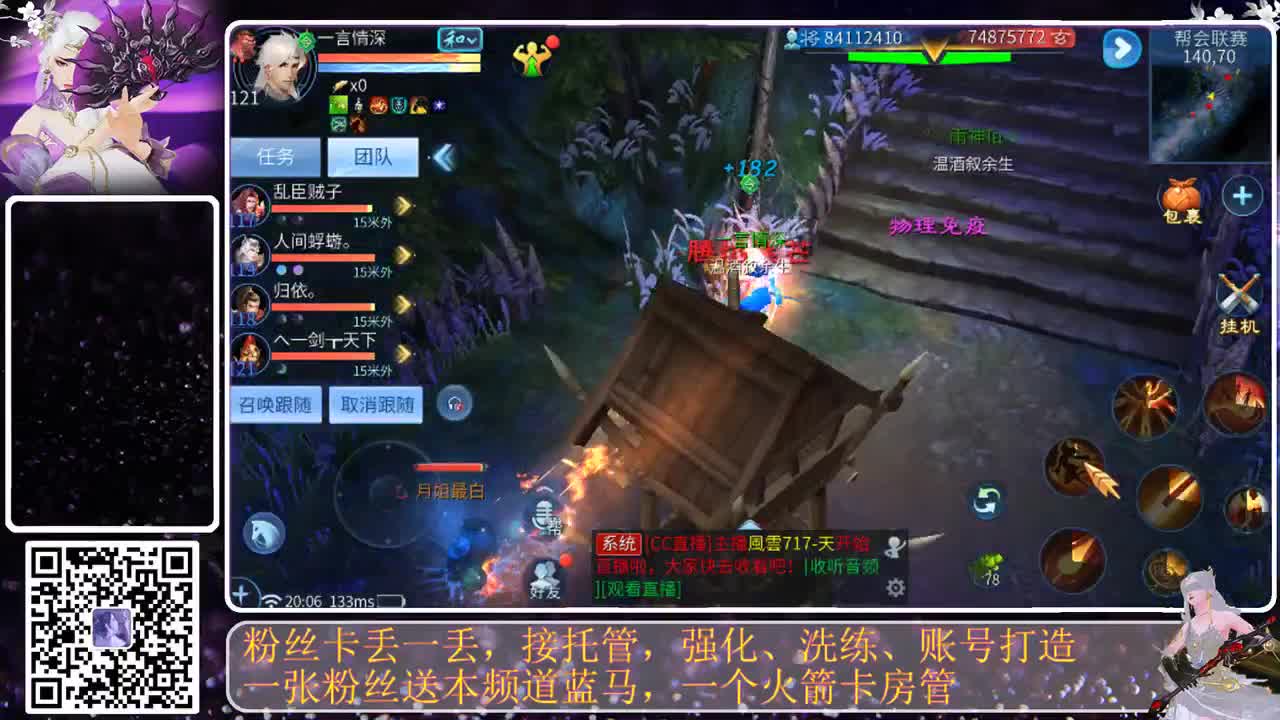 哎~又来一次 第2段