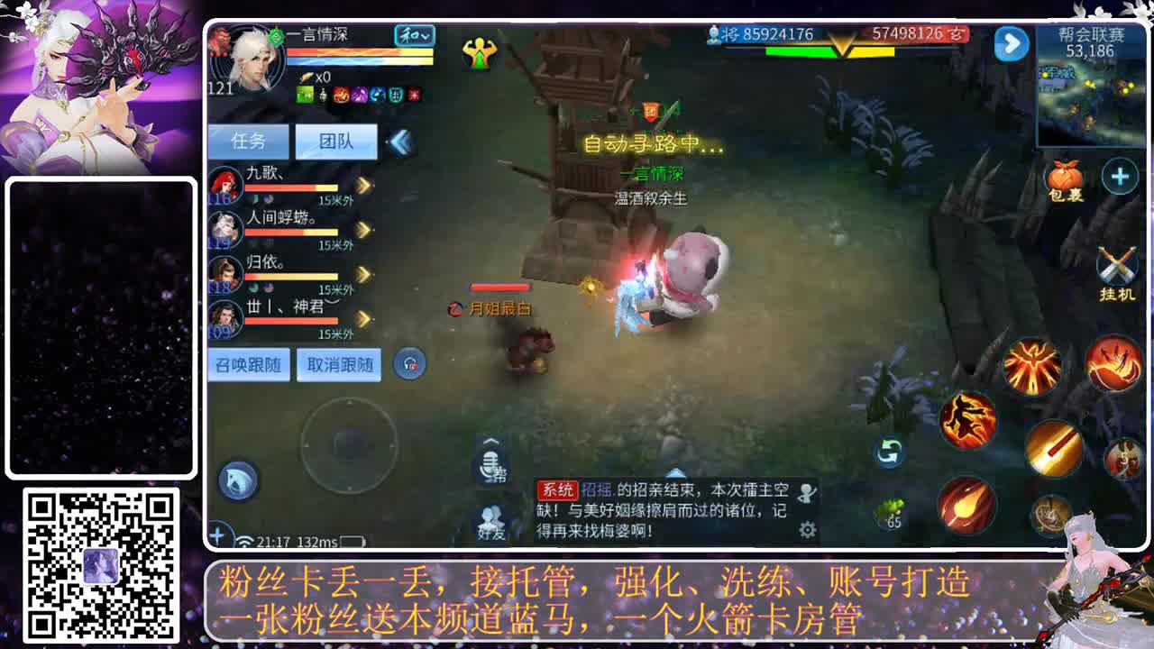 哎~又来一次 第4段