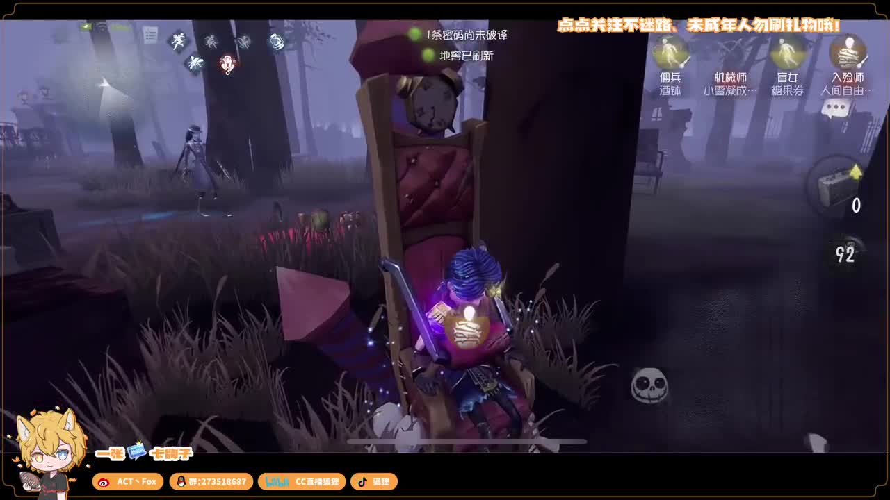 始于声音 忠于才艺 第2段