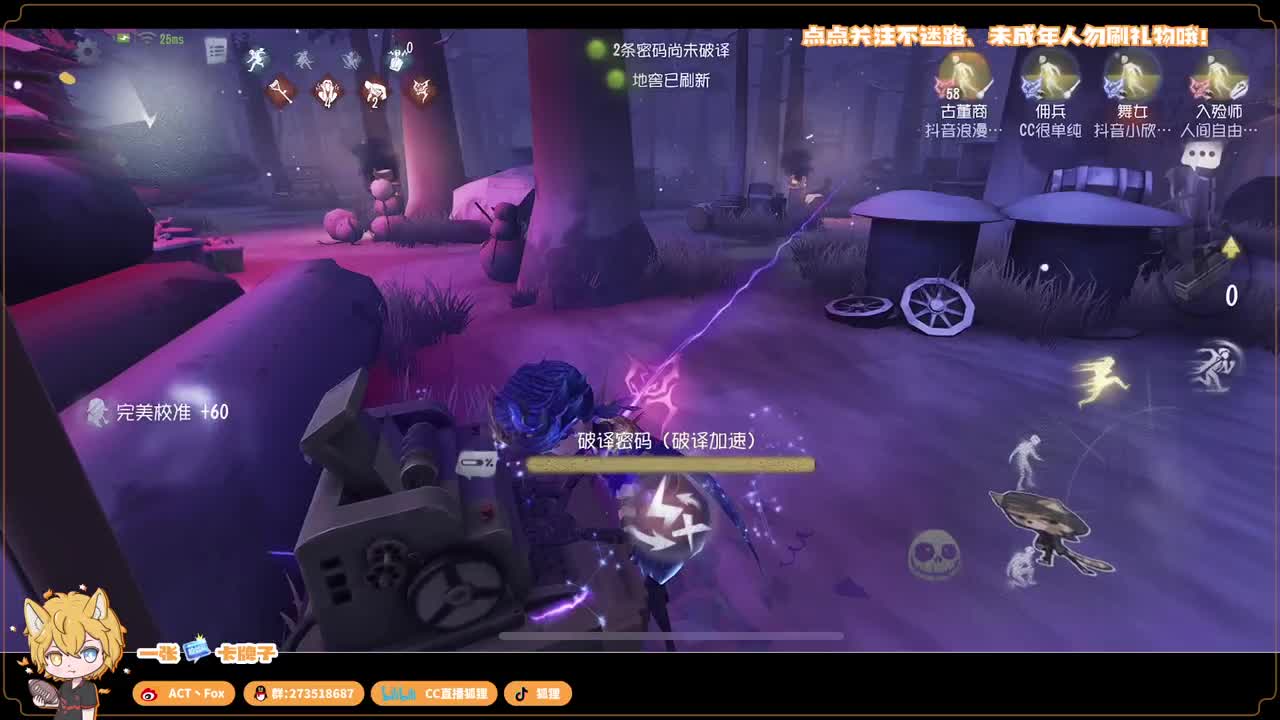 始于声音 忠于才艺 第3段