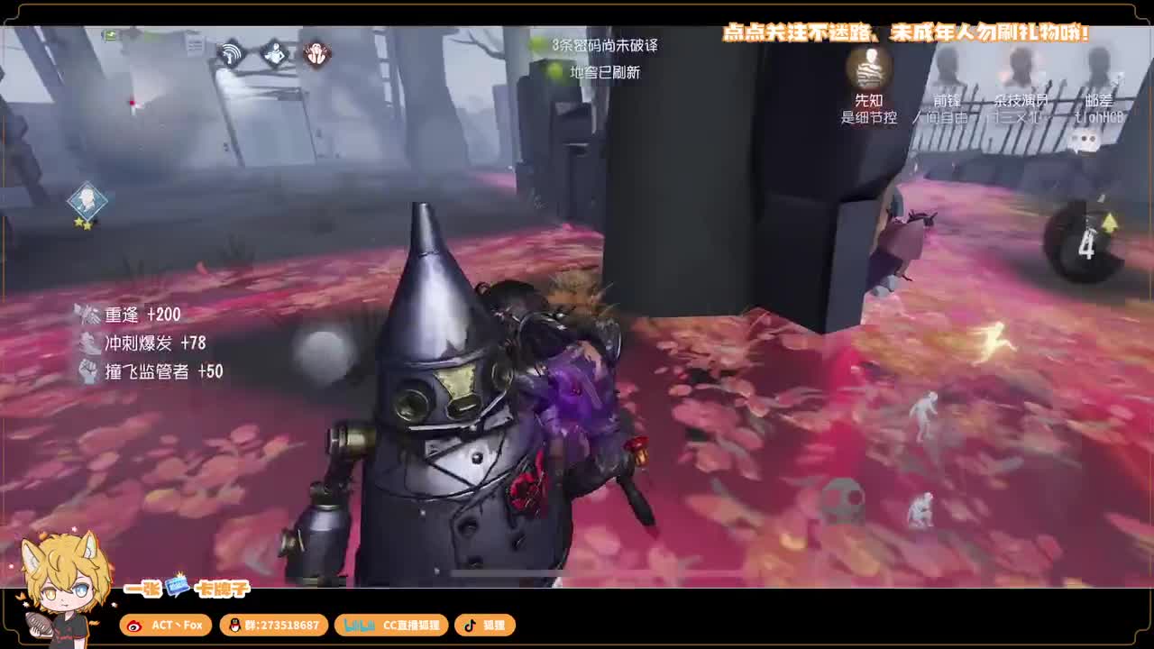 始于声音 忠于才艺 第4段