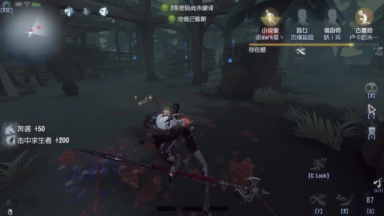 始于声音 忠于才艺 第5段