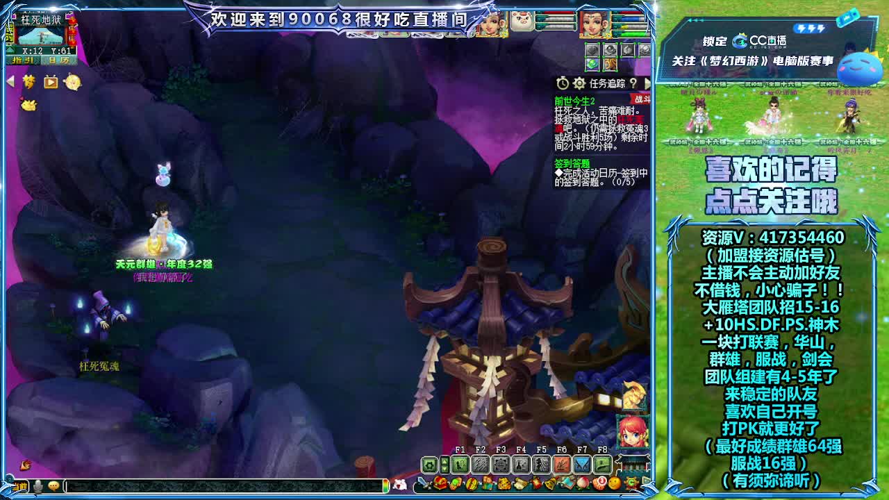 刷日常~接资源 第4段