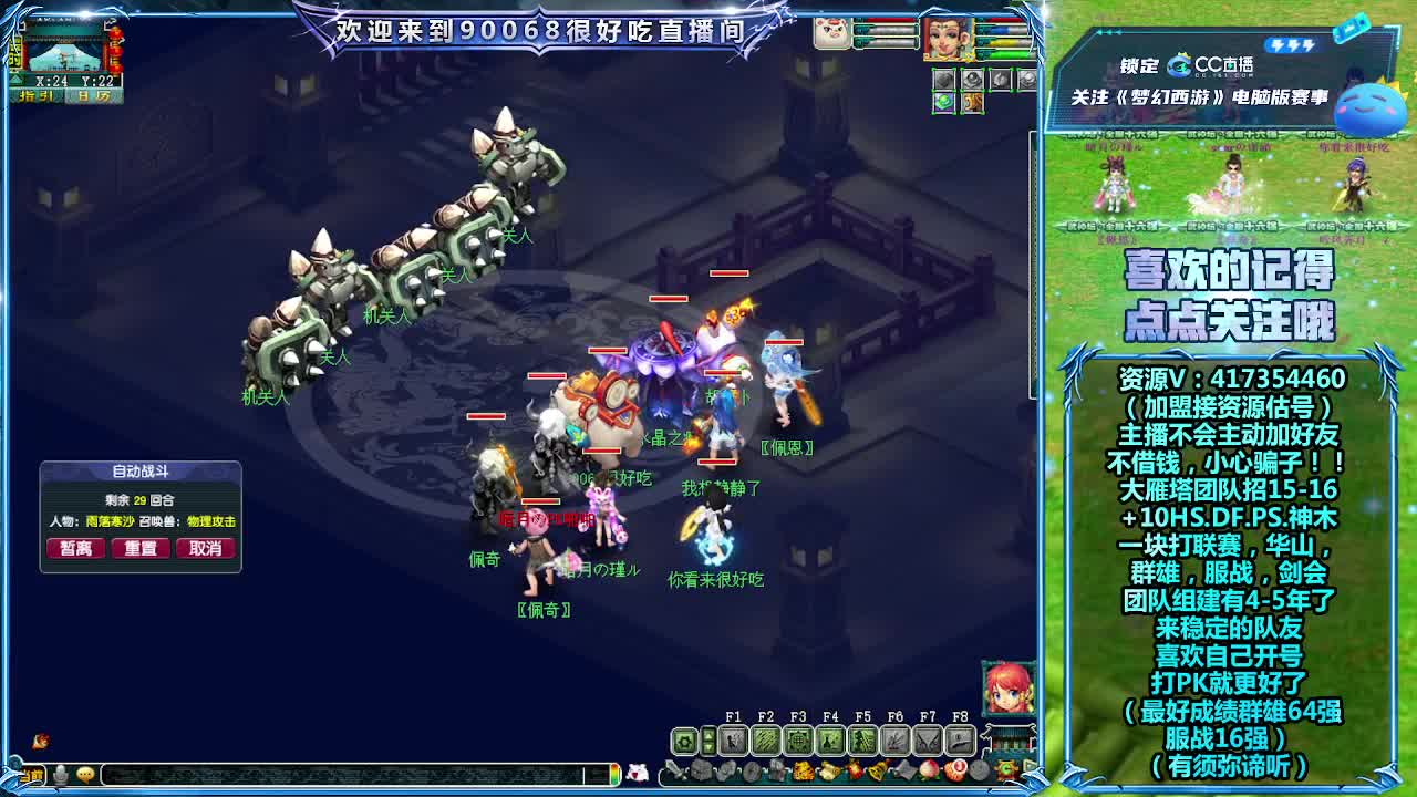 刷日常~接资源 第5段