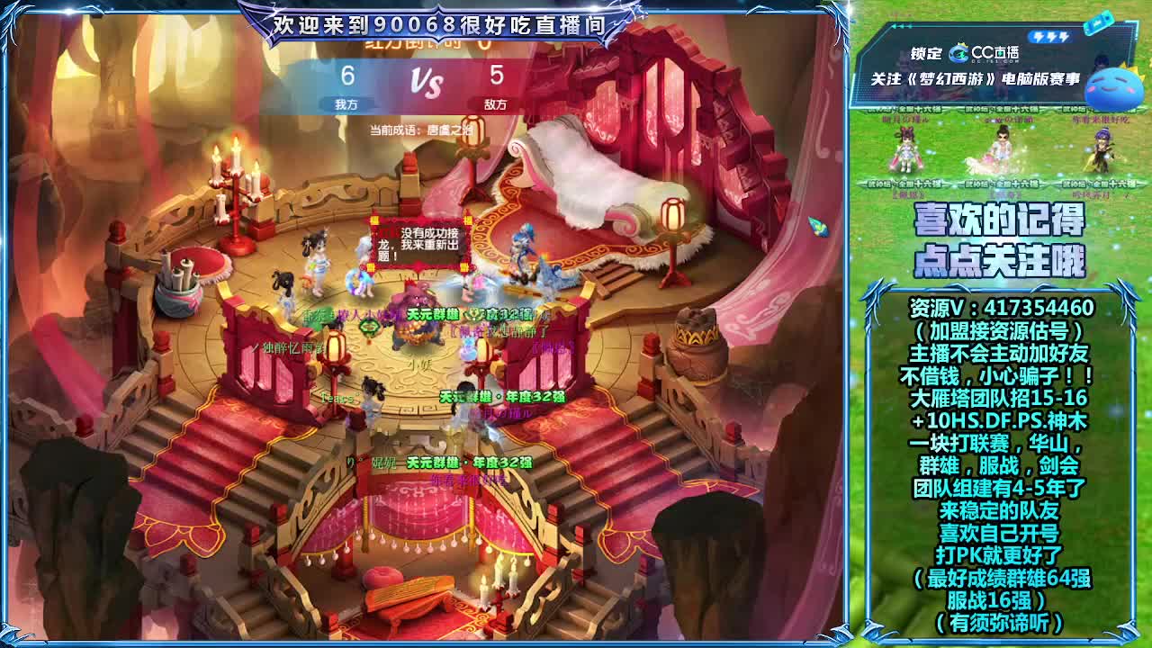 刷日常~接资源 第6段