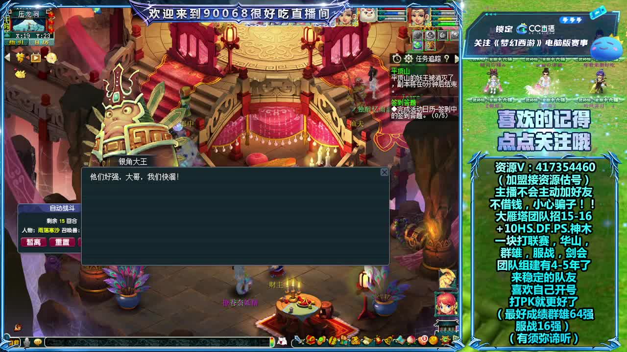 刷日常~接资源 第7段