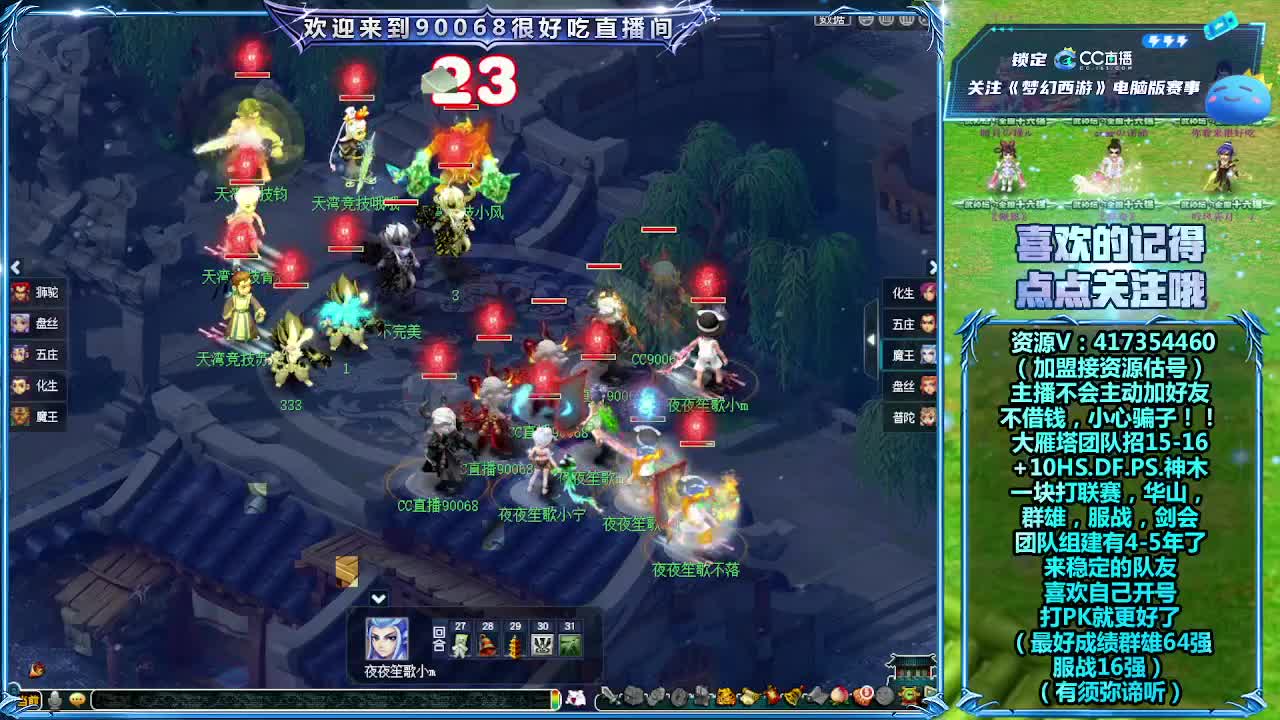 刷日常~接资源 第9段