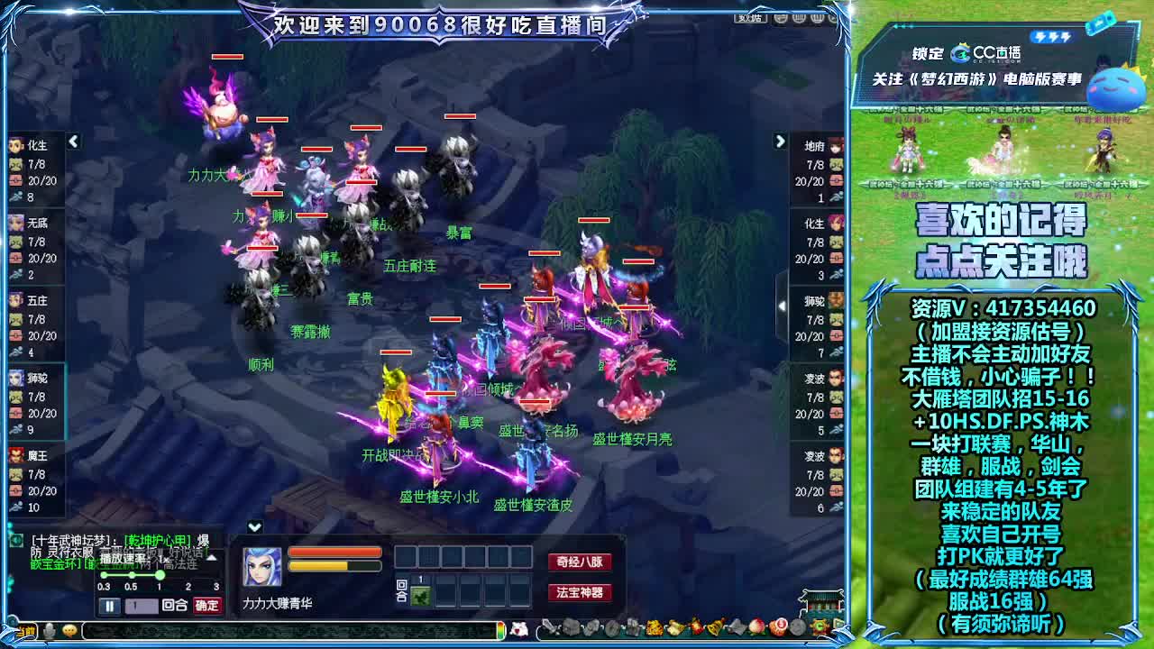 刷日常~接资源 第10段