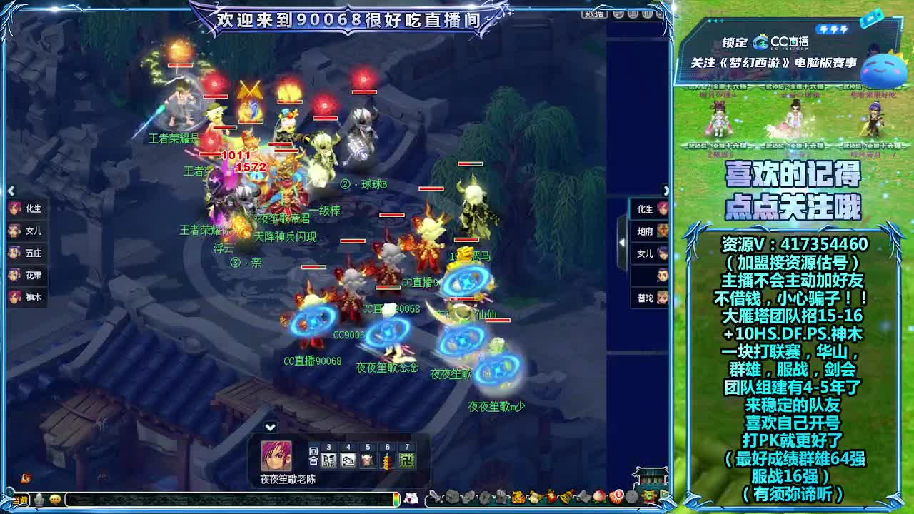 刷日常~接资源 第12段