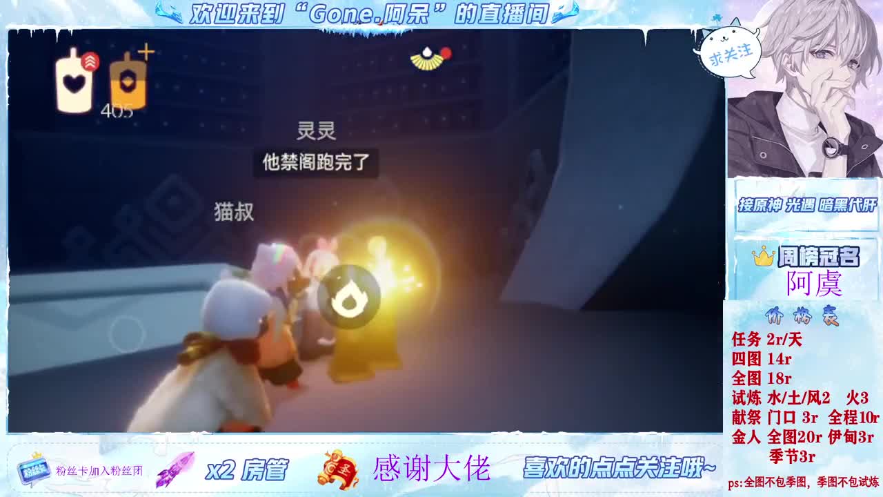 做最努力的自己一起加油 第2段