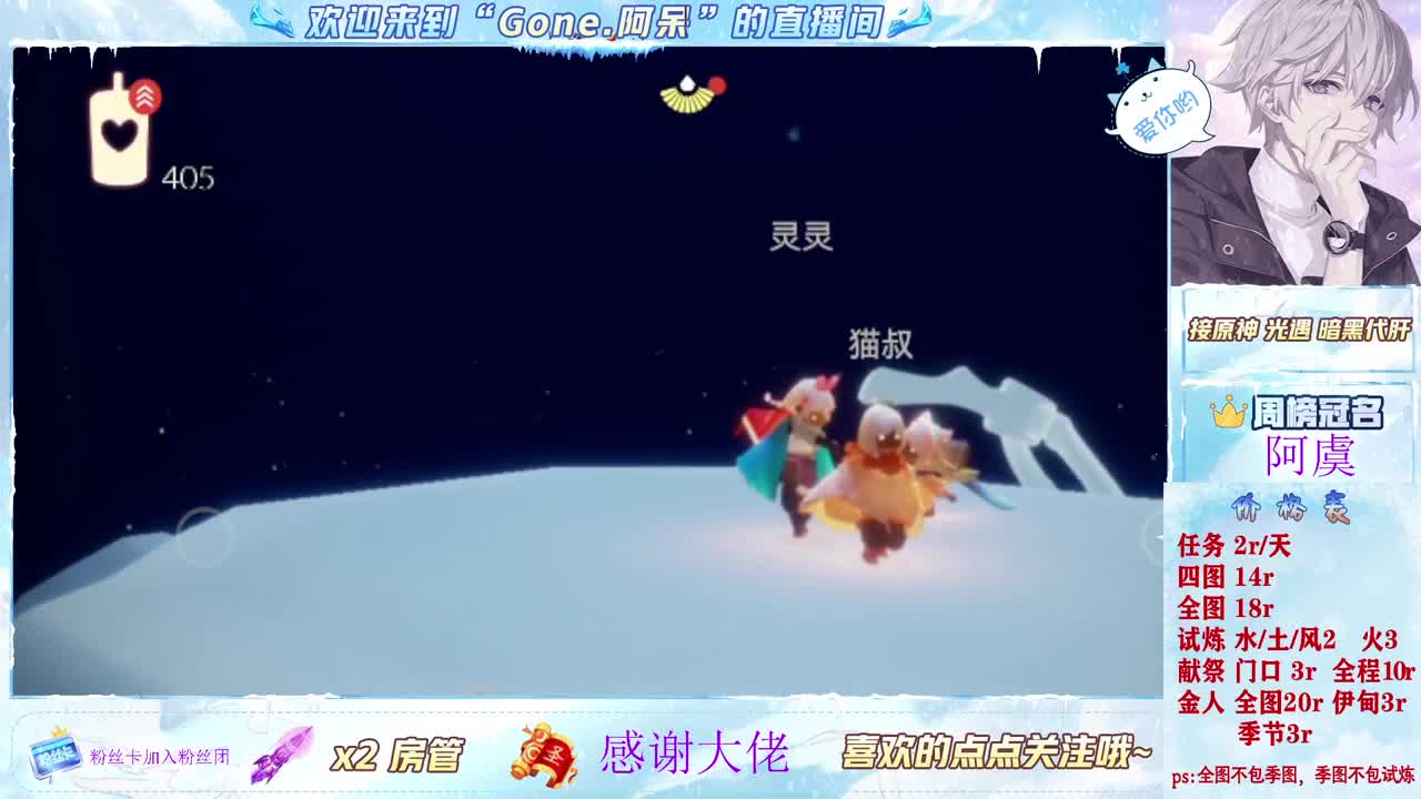 做最努力的自己一起加油 第2段