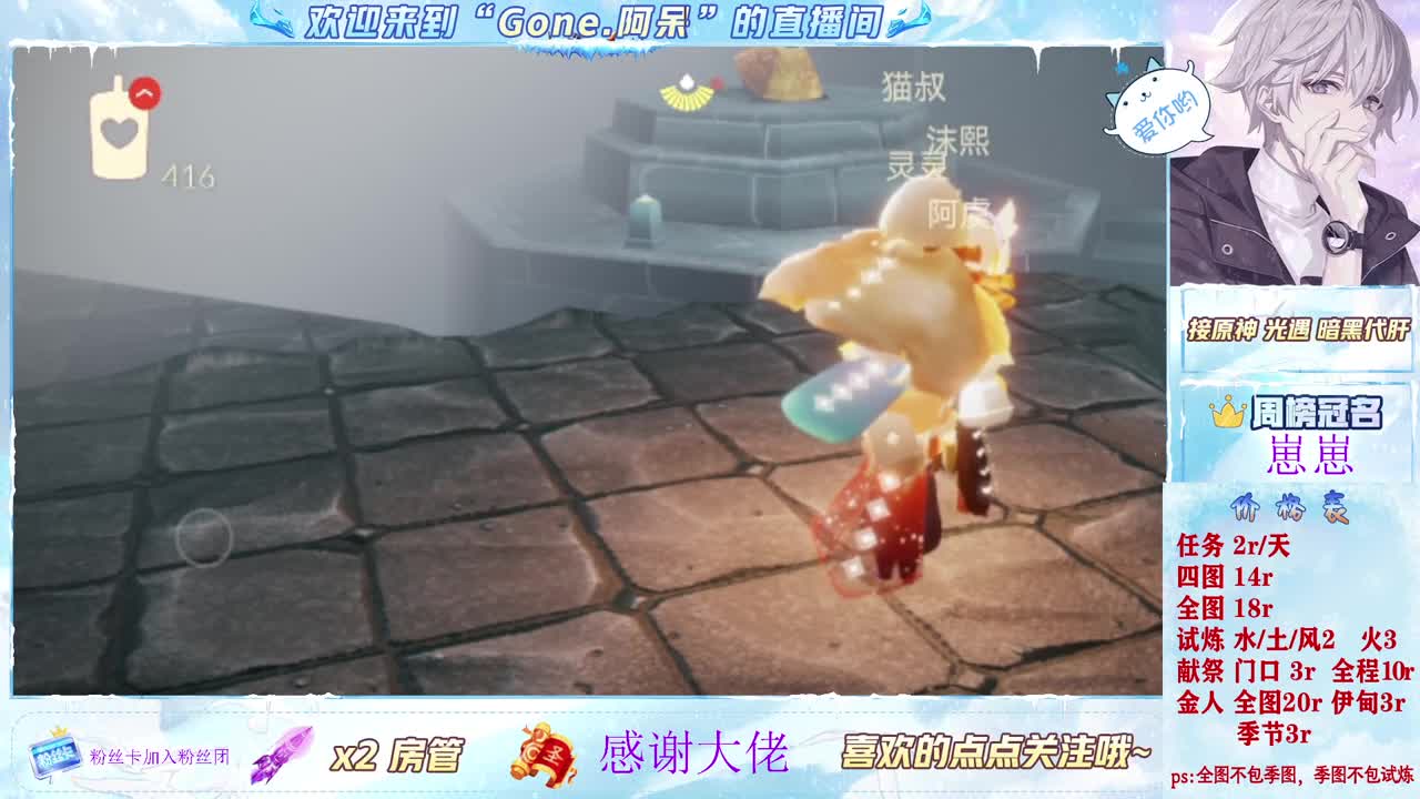 做最努力的自己一起加油 第5段