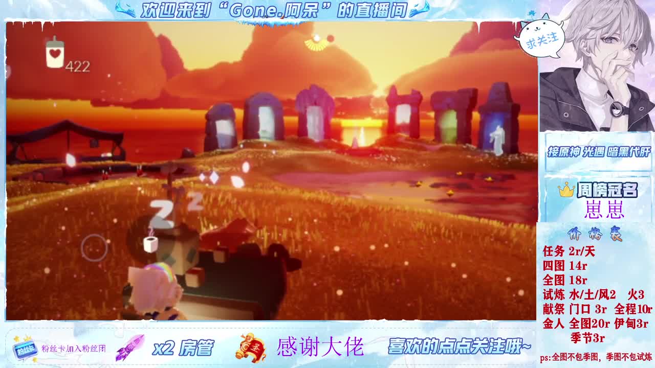 做最努力的自己一起加油 第7段