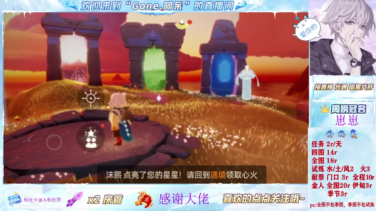 做最努力的自己一起加油 第10段