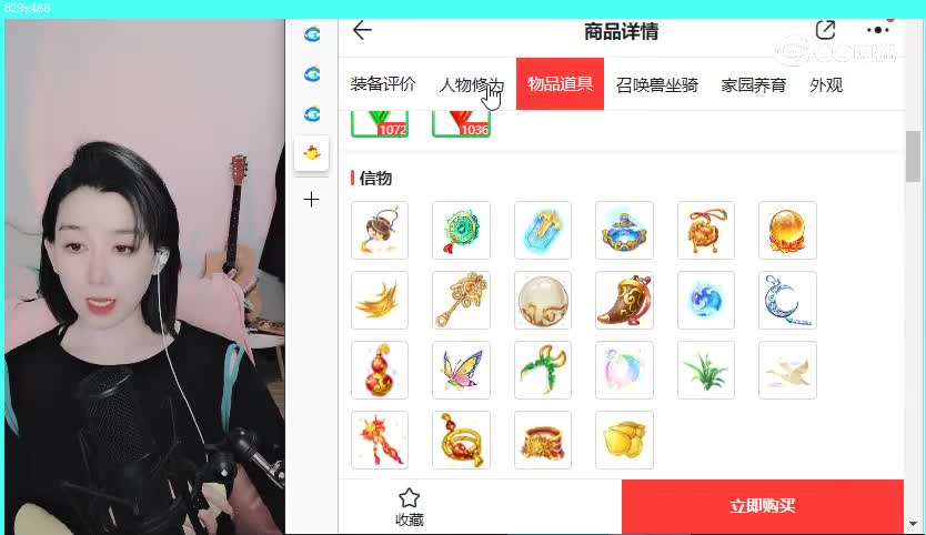 情系今生男人