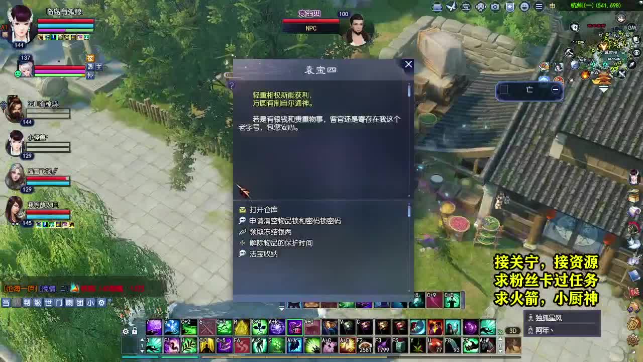 天地群雄-老铁稳 第1段