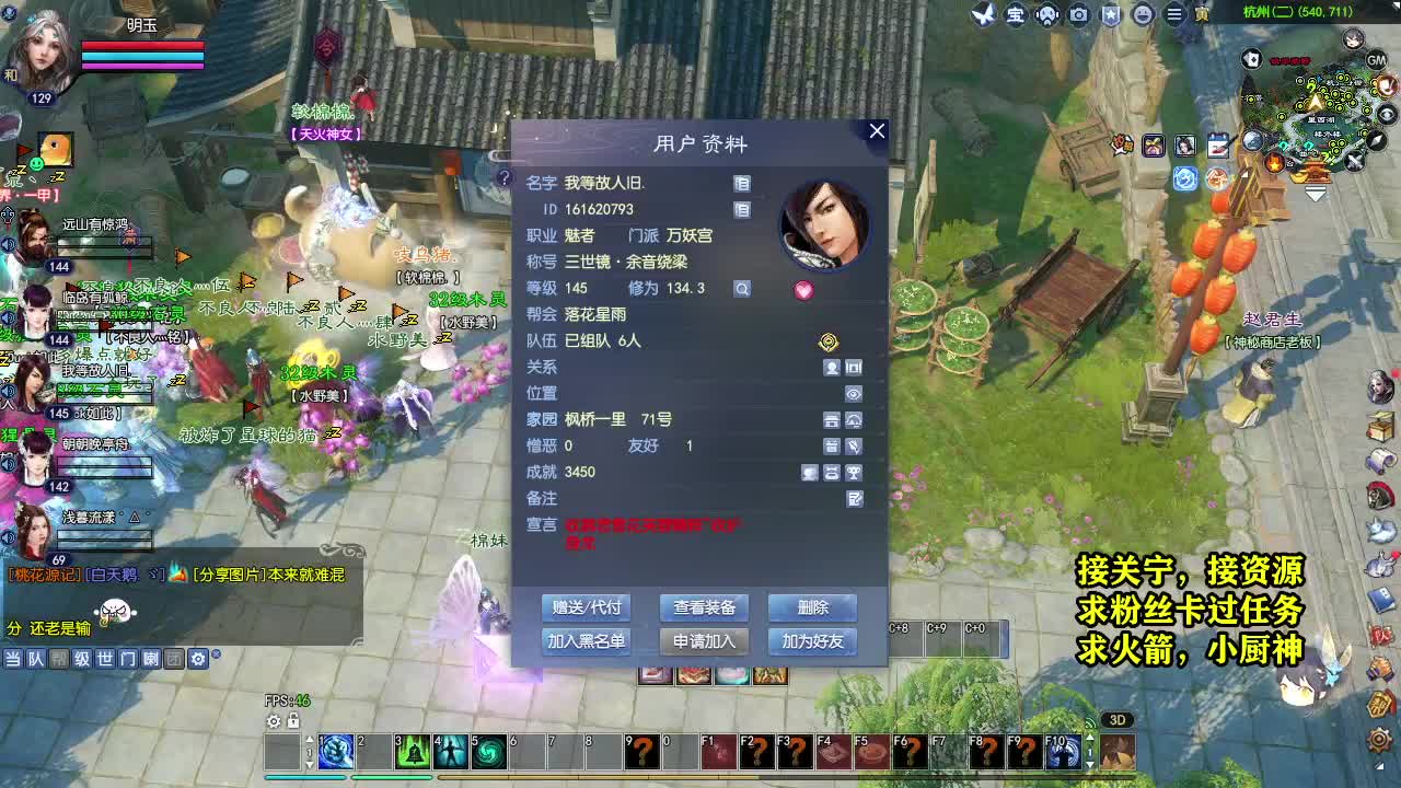 天地群雄-老铁稳 第2段