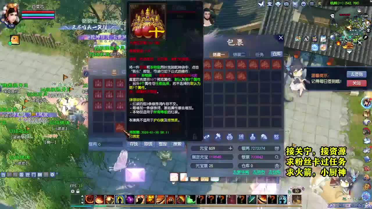 天地群雄-老铁稳 第6段