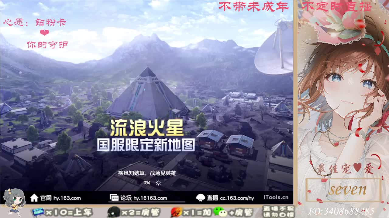 以欢喜之心慢度日常 第1段