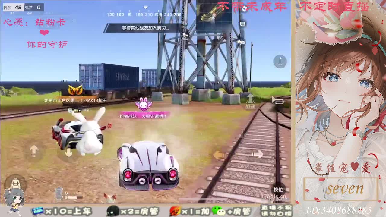以欢喜之心慢度日常 第2段
