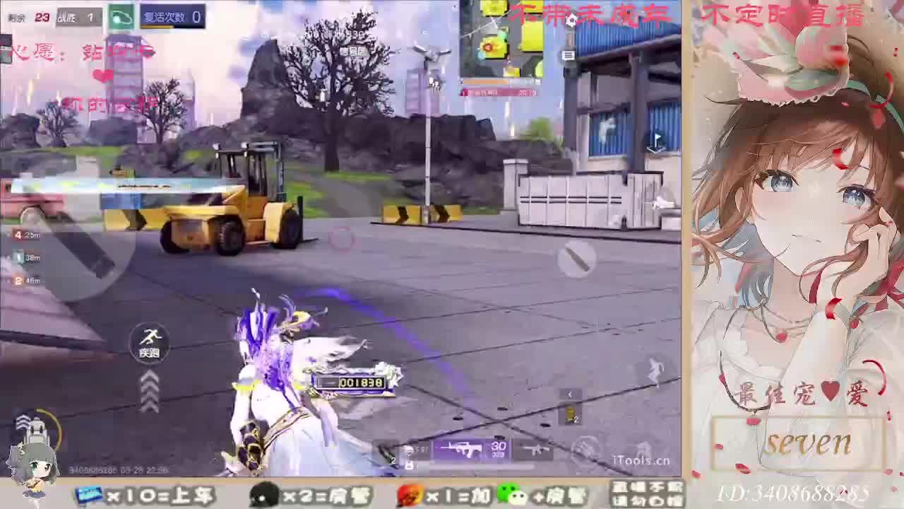 以欢喜之心慢度日常 第4段