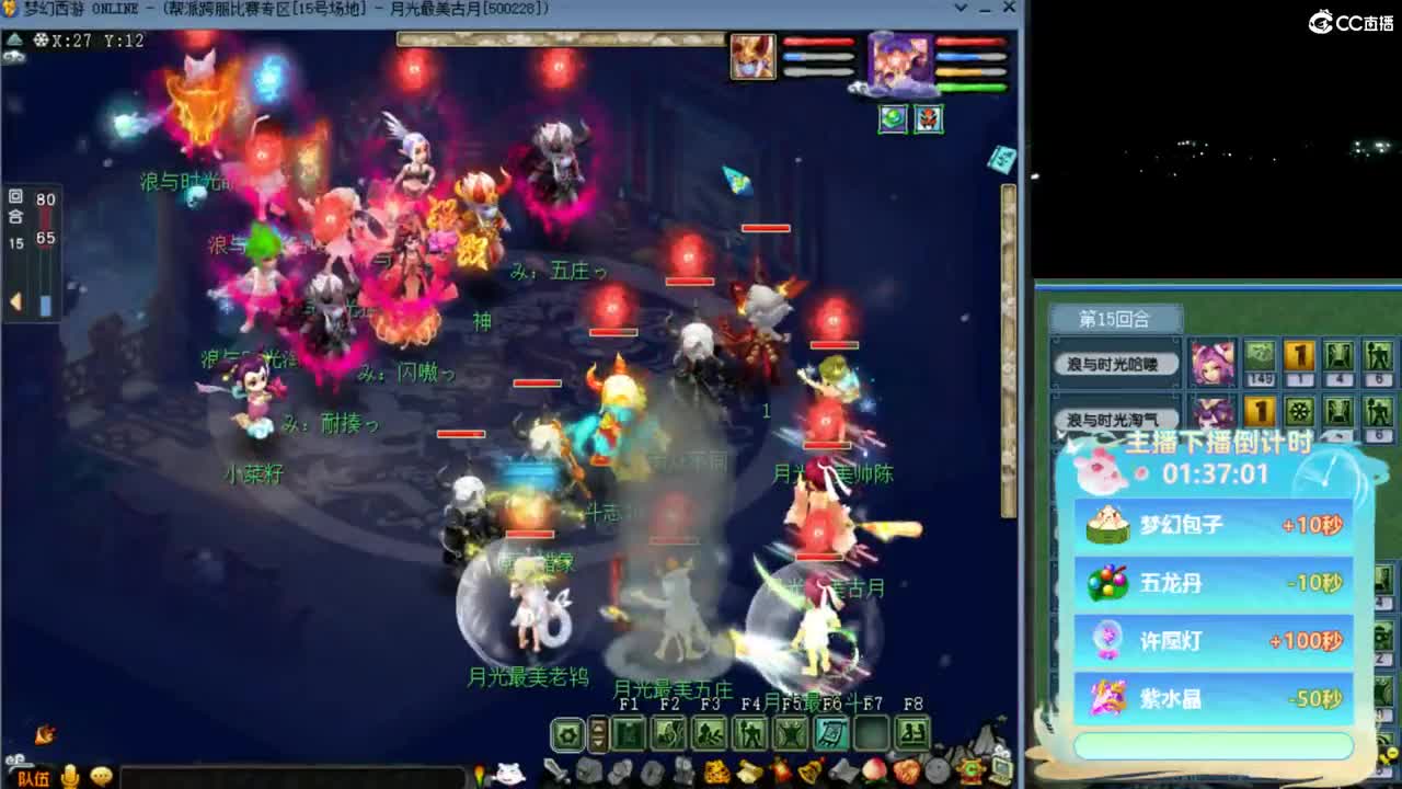 【群雄预选赛】橘子洲服战队-第一视角 第2段