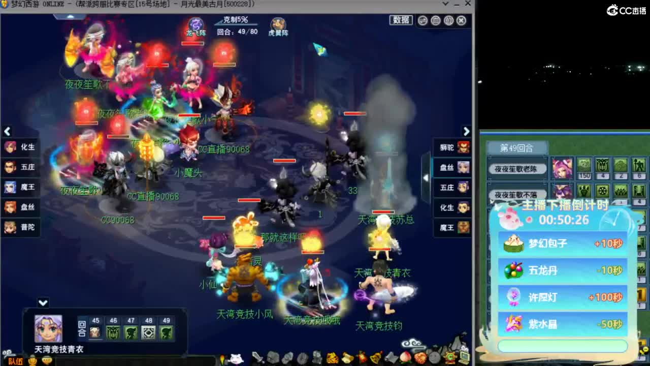 【群雄预选赛】橘子洲服战队-第一视角 第3段