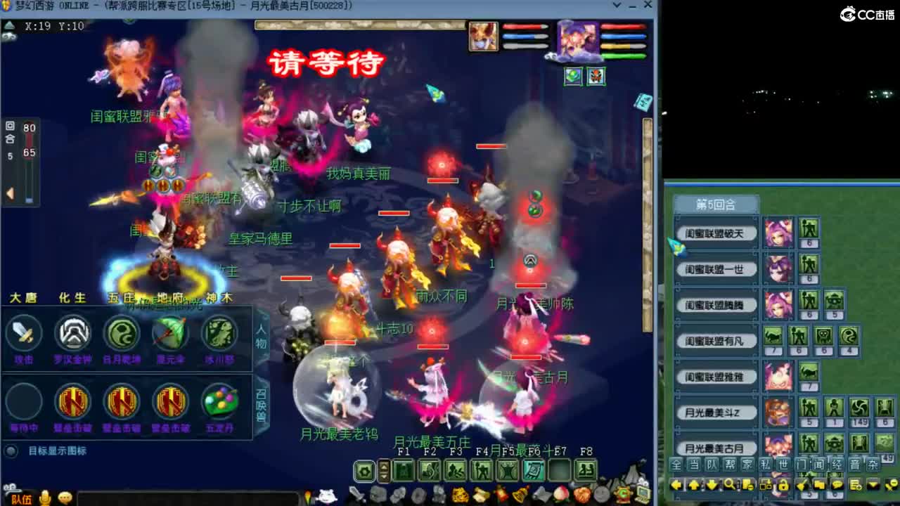 【群雄预选赛】橘子洲服战队-第一视角 第5段