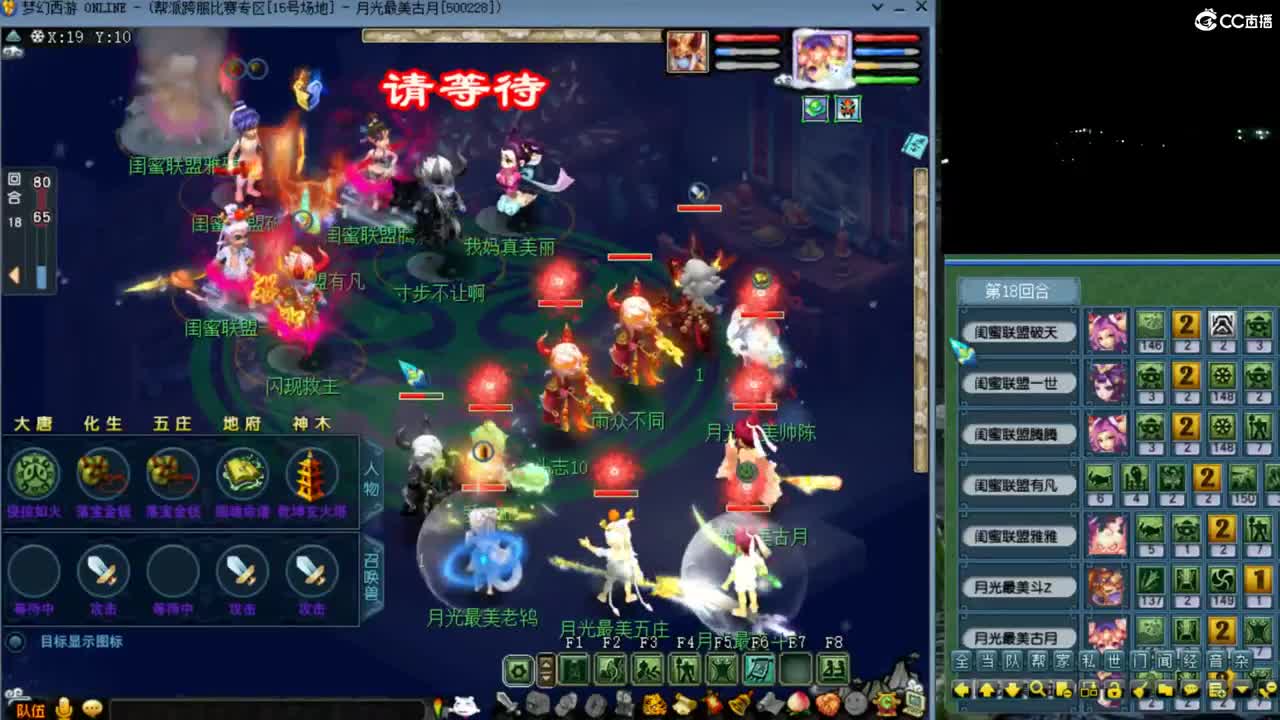 【群雄预选赛】橘子洲服战队-第一视角 第6段