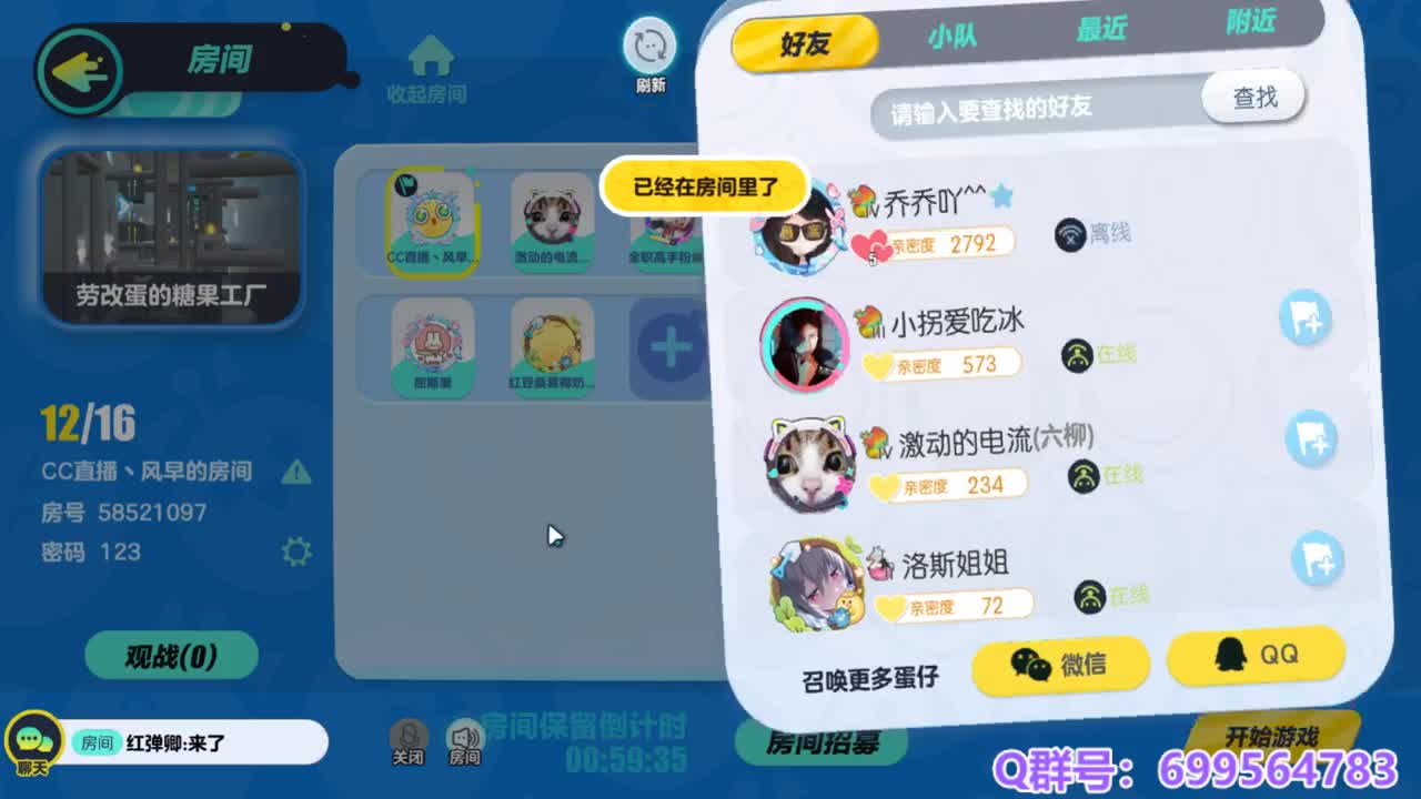 接代上凤凰蛋 第1段