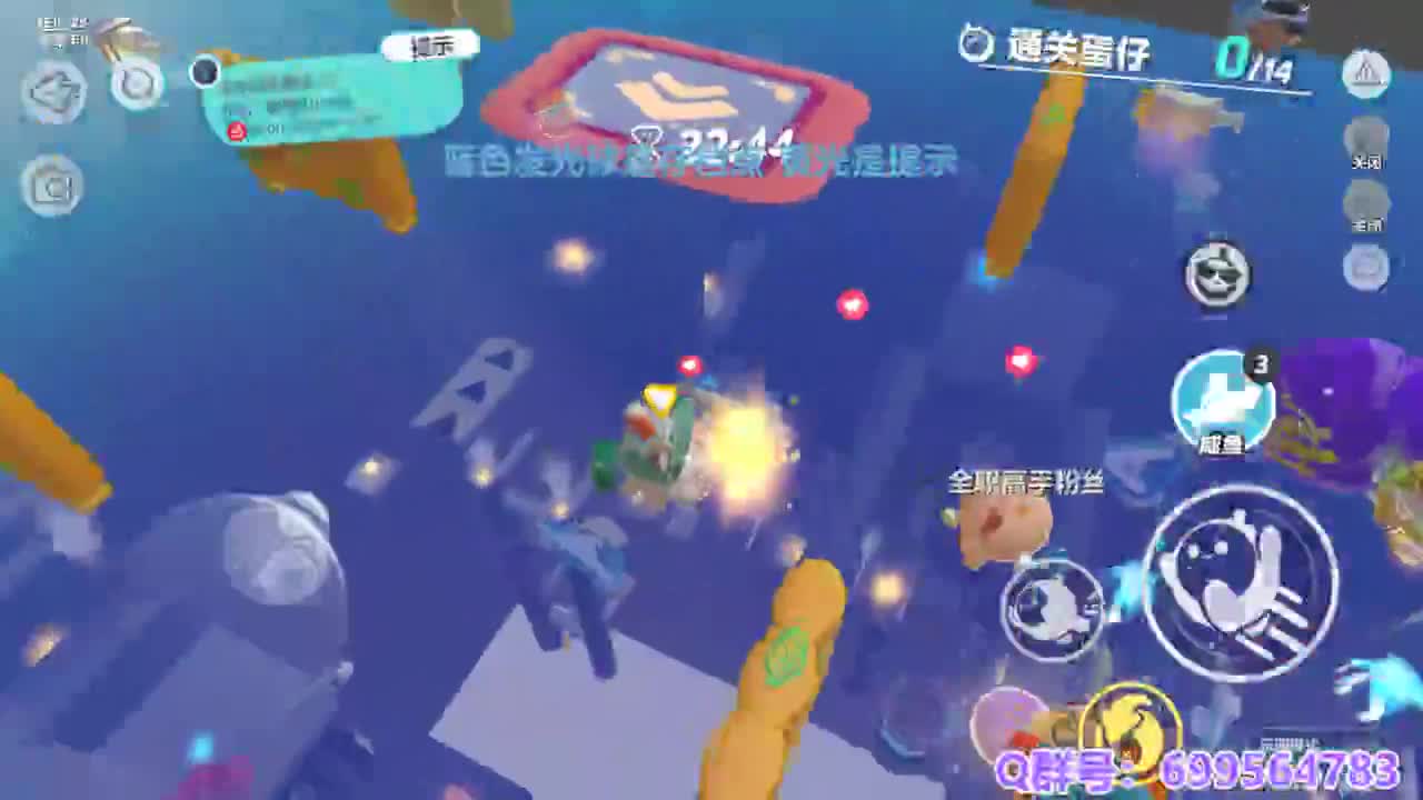 接代上凤凰蛋 第2段