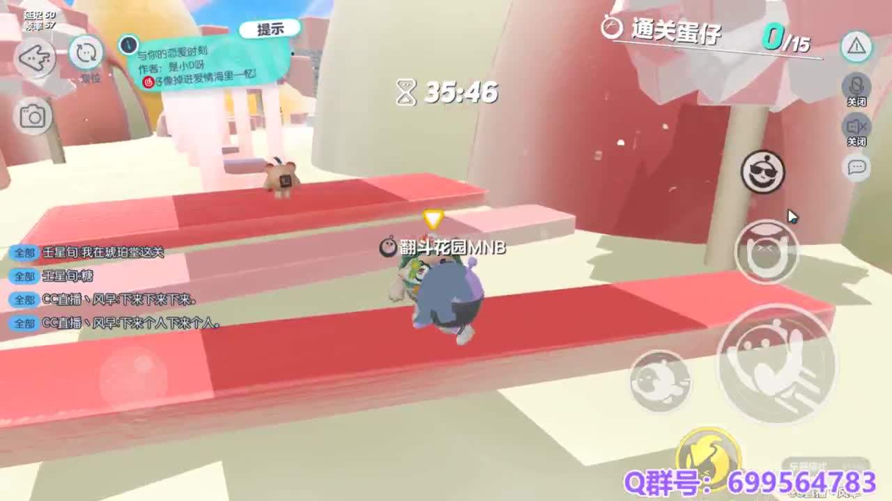 接代上凤凰蛋 第3段