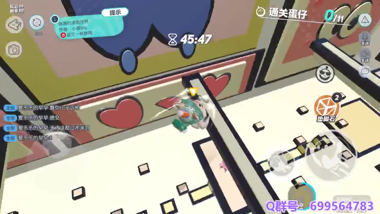接代上凤凰蛋 第4段