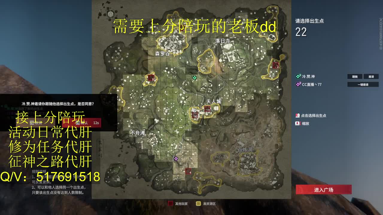 接陪,上分,修行日常各种 第2段