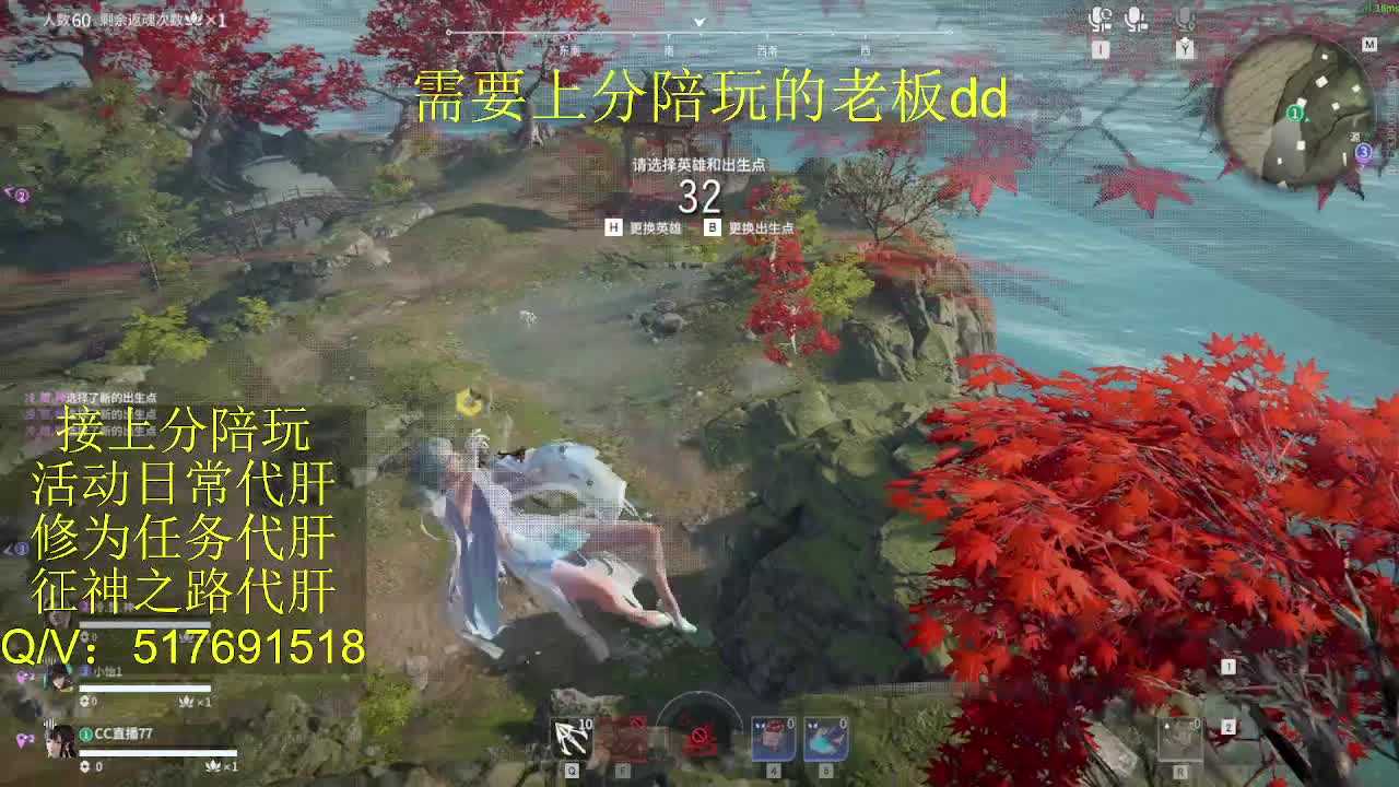 接陪,上分,修行日常各种 第5段