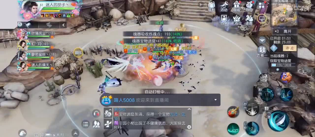 欢迎来到直播间【祝大家快乐】 第1段
