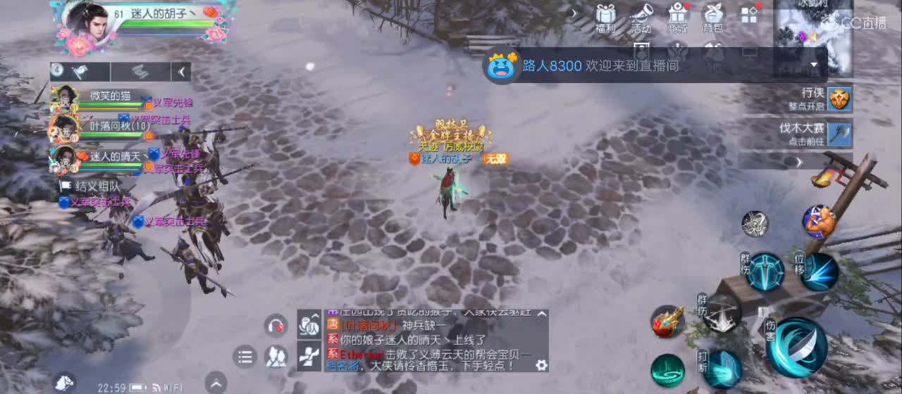 欢迎来到直播间【祝大家快乐】 第2段